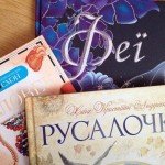  Книги для дітей 5 років / Дошкільнята 