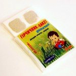  Як поставити гірчичники дитині 