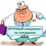  Цікаві факти про схуднення